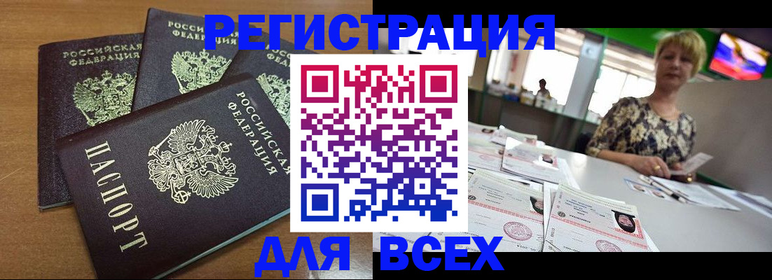 регистрация для дет. сада в Химках